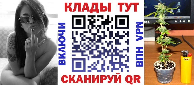 Купить наркотик Бобров КОКАИН АМФЕТАМИН Конопля Галлюциногенные грибы Alpha-PVP Гашиш