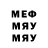 МЕТАДОН кристалл Abi Har