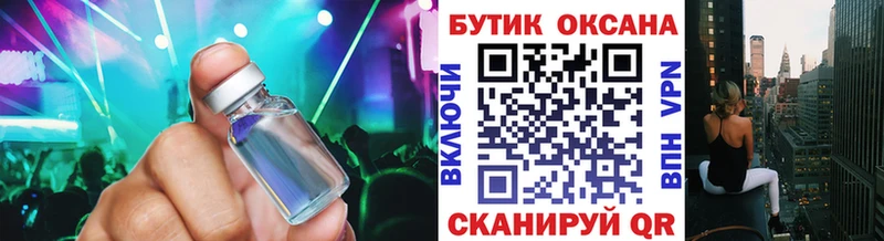 маркетплейс состав  mega ТОР  Бобров  Бутират оксибутират 