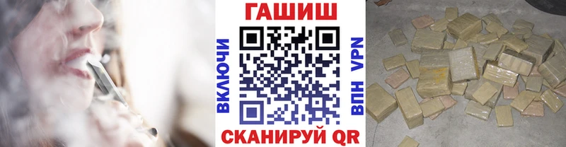 ГАШИШ hashish  MEGA ссылка  Бобров  наркошоп 