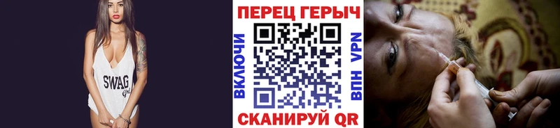 где купить наркотик  ссылка на мегу как зайти  ГЕРОИН гречка  Бобров 