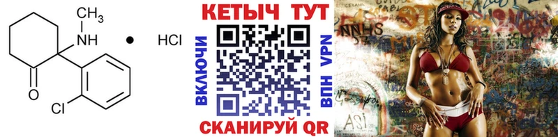 КЕТАМИН ketamine  Бобров 