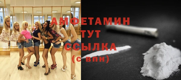 бутик Алапаевск
