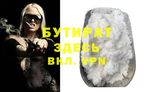 трава Аркадак