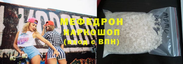 кокс Армянск