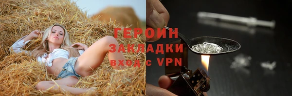 ГАЛЛЮЦИНОГЕННЫЕ ГРИБЫ Арсеньев