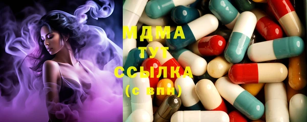 ГАЛЛЮЦИНОГЕННЫЕ ГРИБЫ Арсеньев