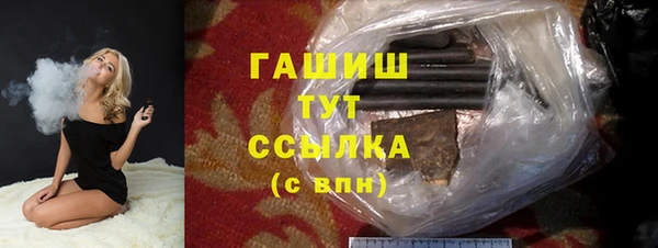 трава Аркадак