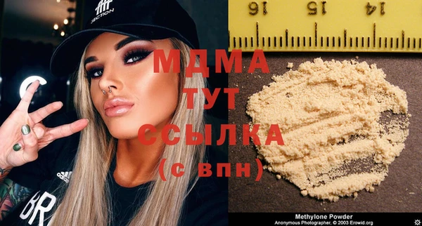 ГАЛЛЮЦИНОГЕННЫЕ ГРИБЫ Арсеньев