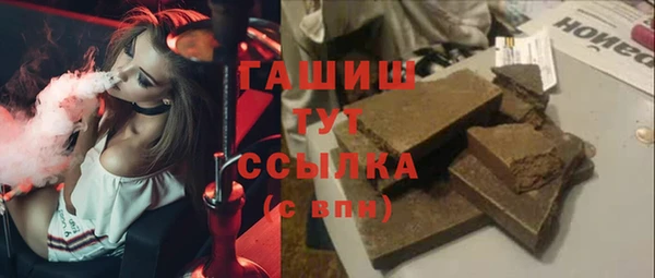 трава Аркадак