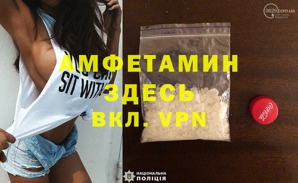 mdma Балахна