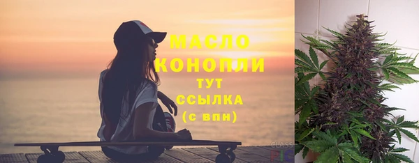 ГАЛЛЮЦИНОГЕННЫЕ ГРИБЫ Арсеньев