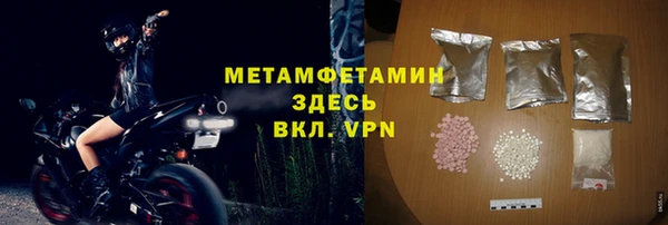 кокс Армянск