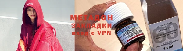 ГАЛЛЮЦИНОГЕННЫЕ ГРИБЫ Арсеньев