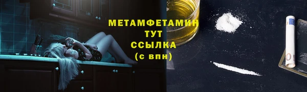 кокс Армянск