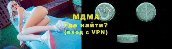 трава Аркадак