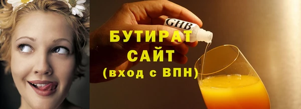 ГАЛЛЮЦИНОГЕННЫЕ ГРИБЫ Арсеньев