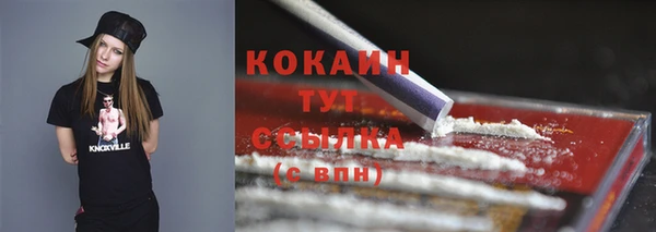 mdpv Балабаново