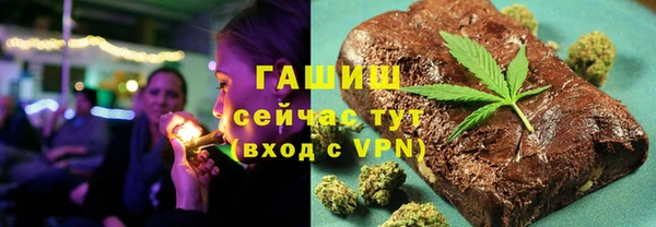 трава Аркадак