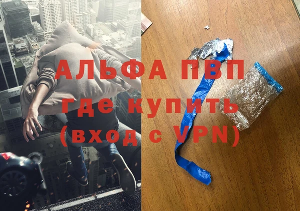 кокс Армянск