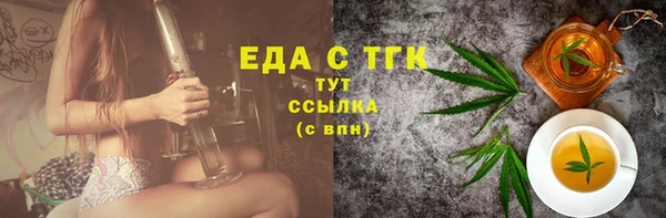 кокс Армянск