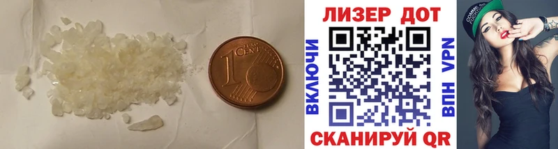 ЛСД экстази кислота  Бобров 