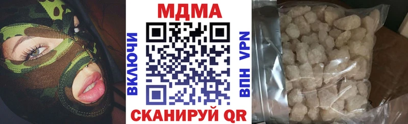 МДМА crystal  blacksprut зеркало  Бобров  мориарти Telegram  наркотики 