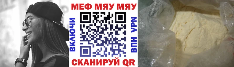 Меф 4 MMC  хочу   Бобров 