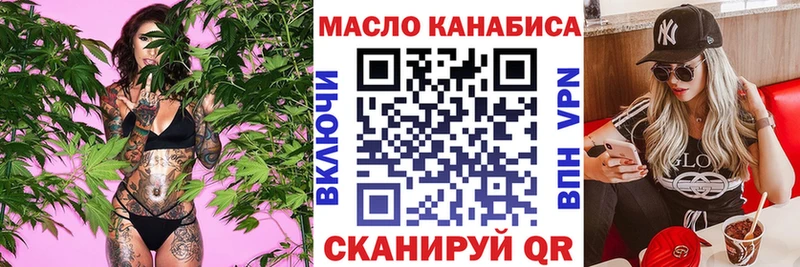 hydra вход Бобров Дистиллят ТГК жижа