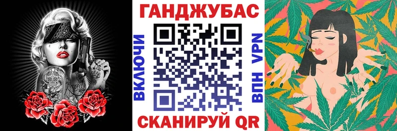 Канабис планчик ссылка на мегу как войти Бобров